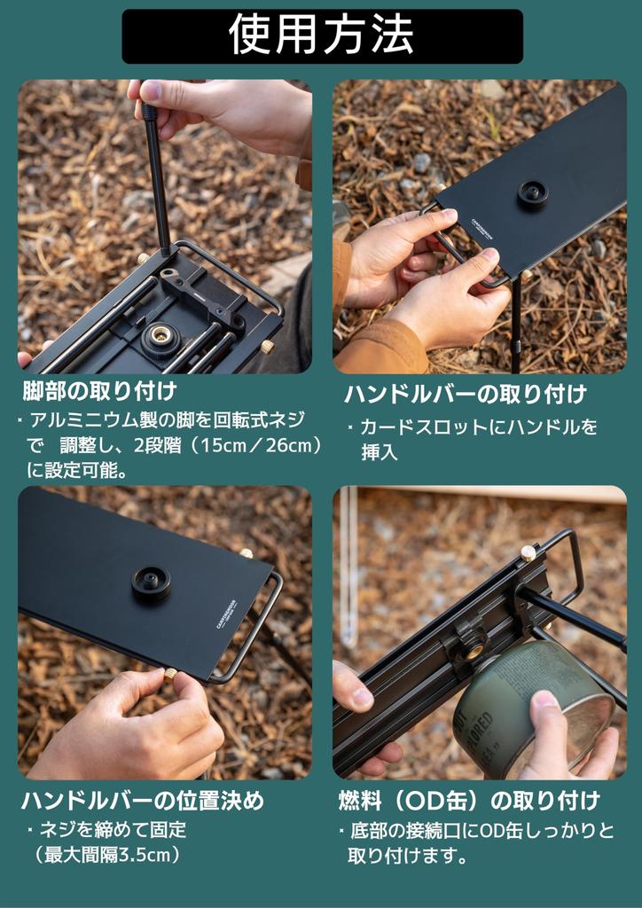 CAMPING MOON Интегрированная одноконфорочная IGT-таблица с опорными ножками, Двухконфорочная, Теплозащитный стол, Верх IGT, BKZ06-L