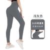Леггинсы с высокой посадкой для женщин Верхняя одежда Облегающий спортивный стиль Фитнес Леггинсы для йоги с высокой посадкой
