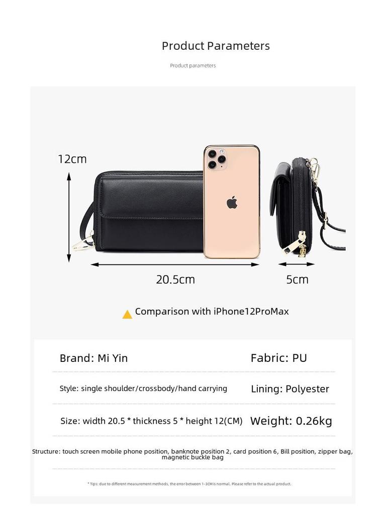 2024 RFID Anti-Theft Touchscreen Crossbody Mini Phone Bag для женщин