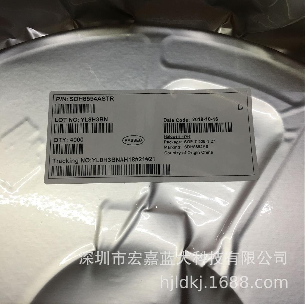 SDH8594AS SOP-7 Silan Micro 10W Charger IC, PSR Level VI Energy Efficiency