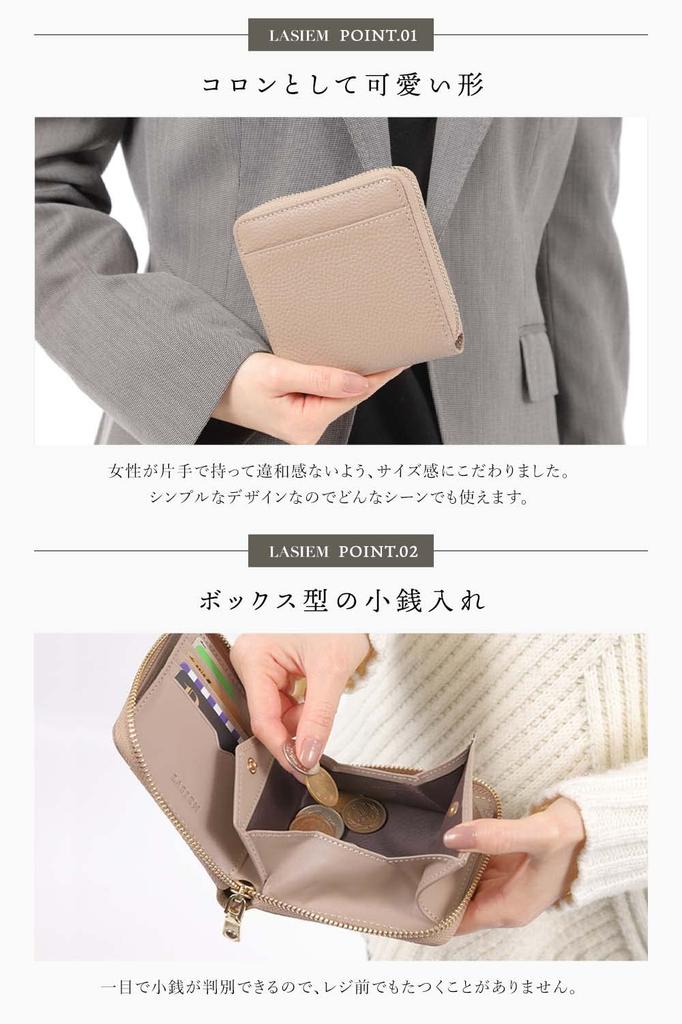 LASIEM Bifold Wallet Bifold Wallet Genuine Leather Mini Wallet Compact Leather Large Capacity Box Type Box Type Round Zipper Women's "Anti-Skimming"