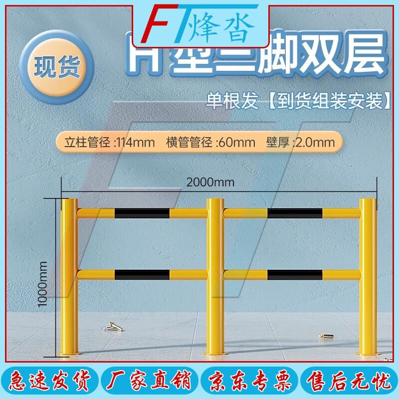 FENGTA Heavy-Duty Parking Barriers & Warning Piles