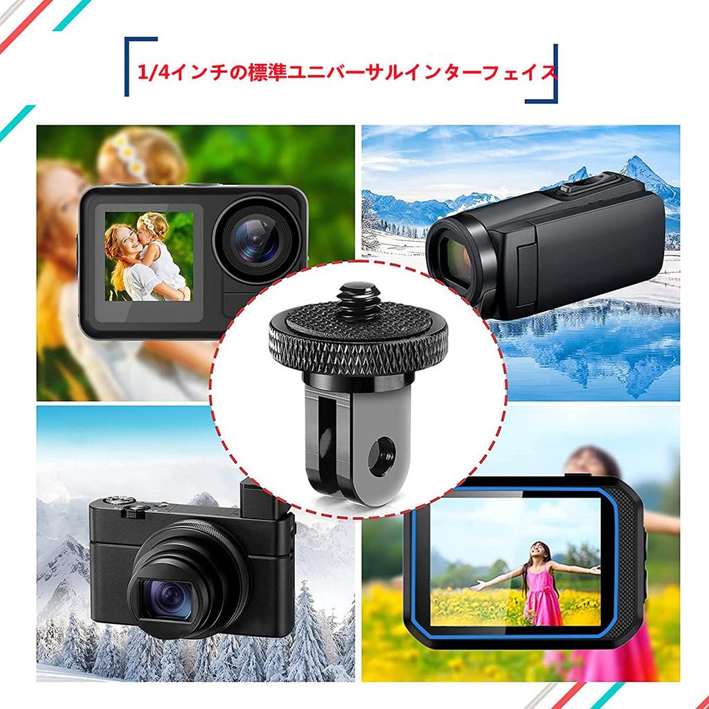 Алюминиевый адаптер-переходник, прочный винтовой адаптер для камеры из алюминиевого сплава, штативный адаптер для камеры GoPro, винтовое соединение, крепежный винт, адаптер