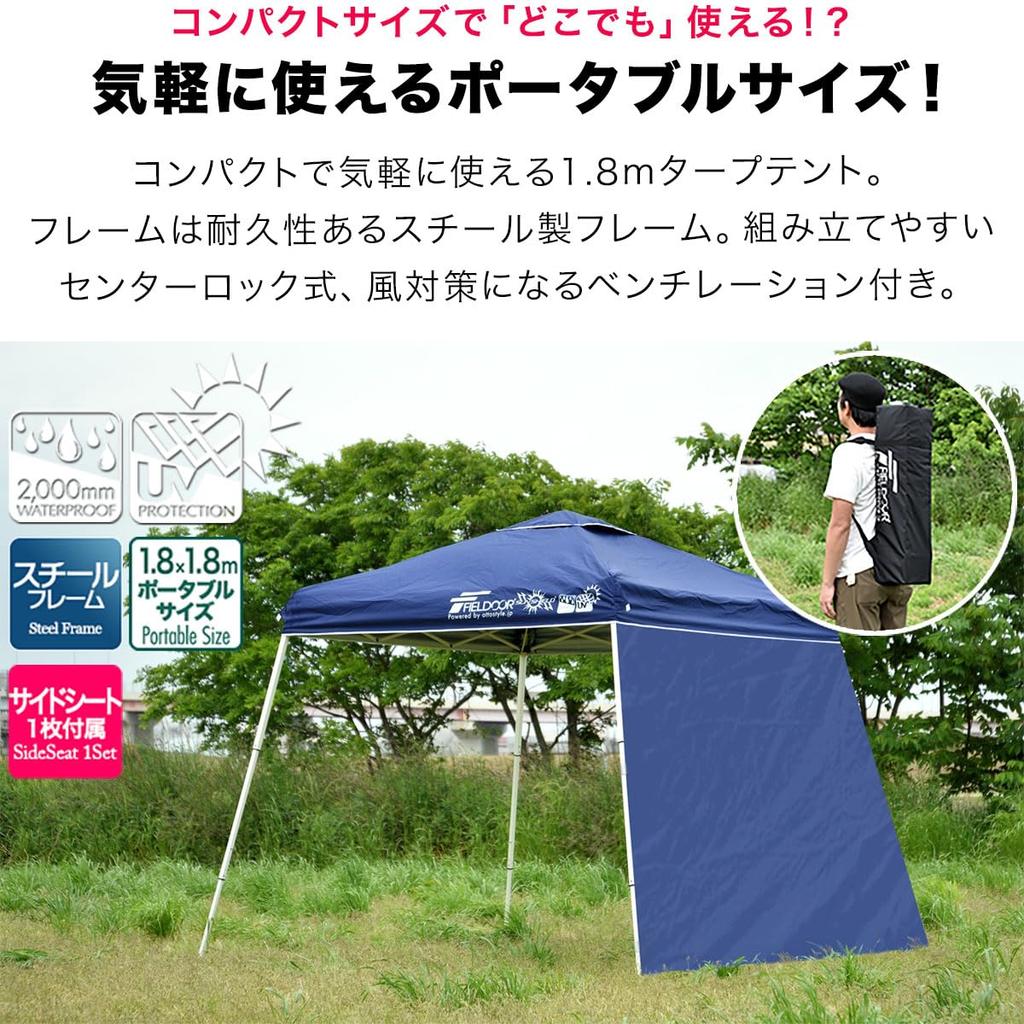 FIELDOOR Портативный тент-шатер с центральным полом, компактный размер, легкий, защита от УФ-лучей, водостойкий, складной, солнцезащитный навес, мероприятие, отдых на природе, кемпинг