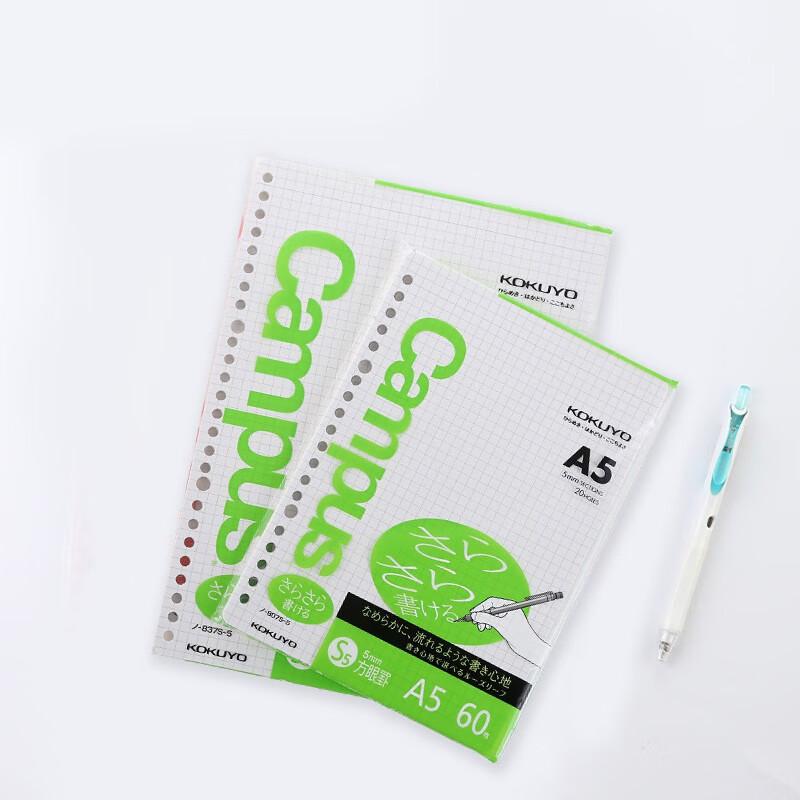 KOKUYO B5 Бумага для сменных блоков, в клетку 5 мм