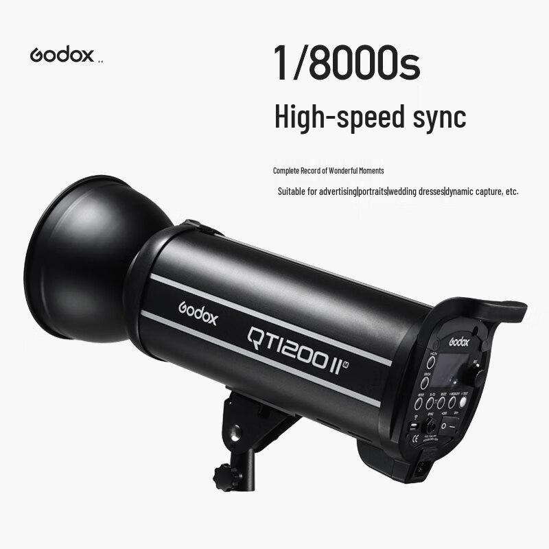 Godox QT1200II Профессиональная студийная вспышка