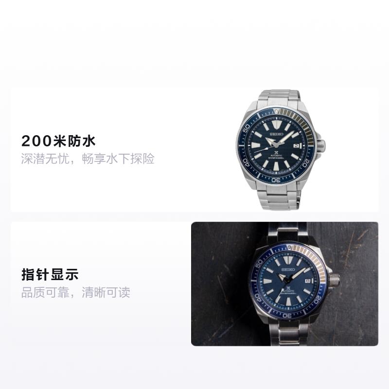 Seiko Prospex 200 метров водонепроницаемые классические Автоматические Мужские часы на стальном браслете синий циферблат SRPB49J1