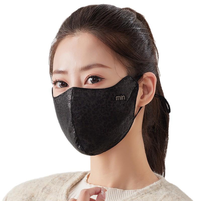 Leopard Print 3D Warm Mask: Adjustable, Windproof, Eye-Protection, Ear-Hanging, Small Floral, Washable.