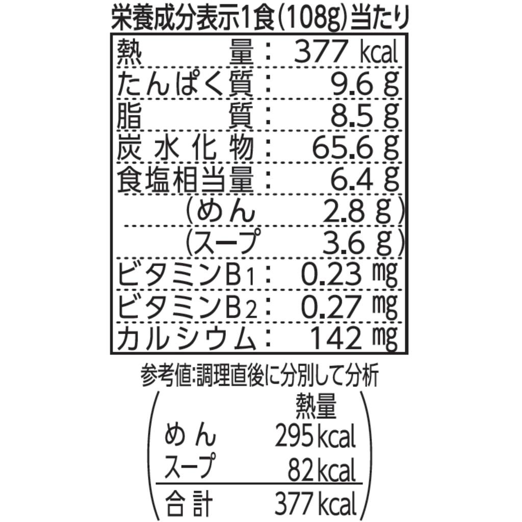 Nissin Foods Premium Sesame Oil Miso, 3-pack (324g X 9 Packs)