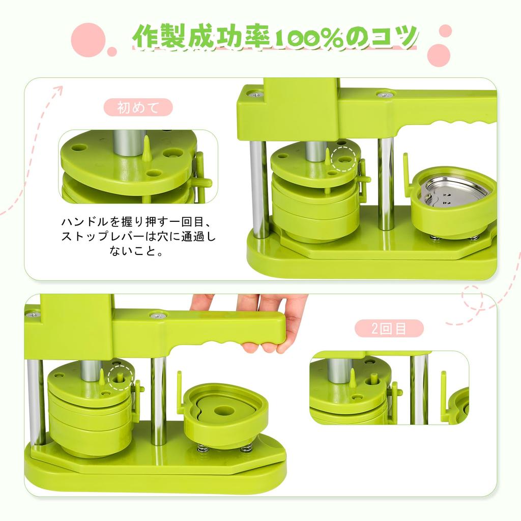 Badge Machine, Heart Shape, Badge, 100 Badge Materials Included, Badge Maker, Badge, Rotary Badge Machine, Badge, Badge Making Machine, Small,