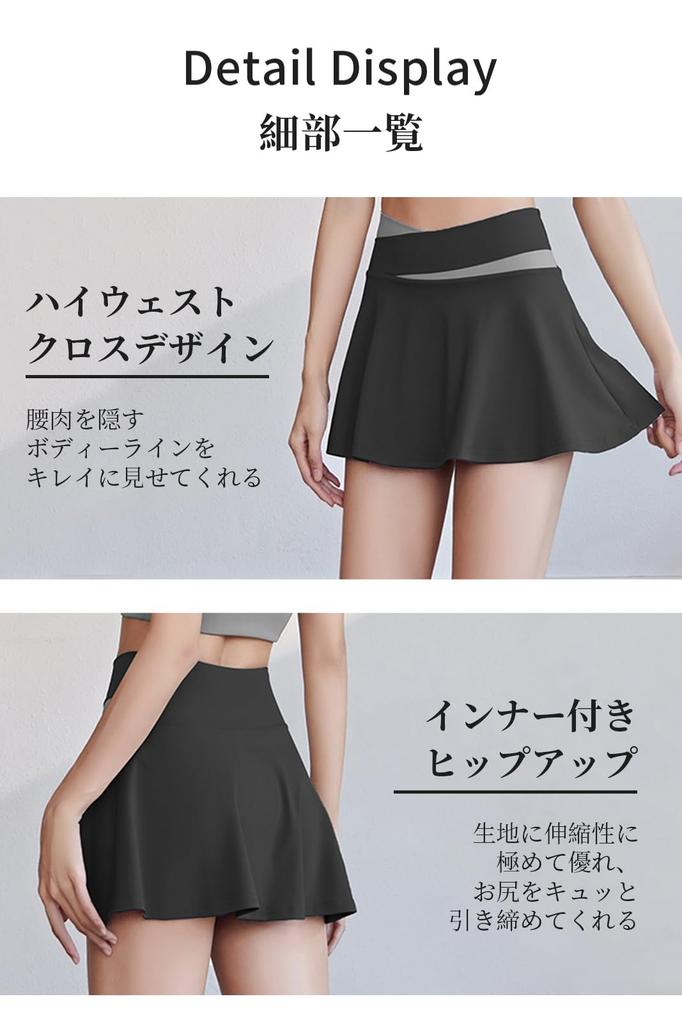 [MORGEN SKY] Mini Skirt Sportswear Women's Inner Pants Breathable Quick-Dry MQ005 (JP, L, Black)
