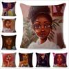 Красивые Черные Женщины Африка Девочка Наволочка Полиэстер Декор Красочный Мультяшный Чехол для Подушки для Дивана Автомобиля Дома Наволочка 45x45