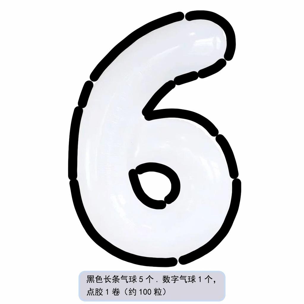 Мультяшный стиль черно-белый розовый и голубой цифровой алюминиевый шарик, украшение сцены на вечеринку в честь первого дня рождения ребенка, реквизит для создания атмосферы