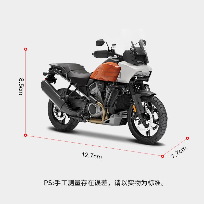 Майсто 1:18 Мотоцикл Harley-Davidson Pan America 1250 Литой Модель Мотоцикла Игрушечный Автомобиль Коллекция