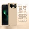 Чехол для мобильного телефона Huawei nova11ultra nova11pro жидкий силикон защита 11 линз всесторонний противоударный ультратонкий