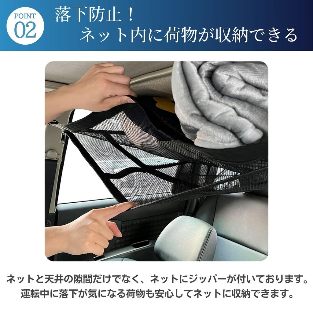 Сетка на потолок автомобиля, двойная молния, сетка на потолок автомобиля, органайзер на потолок автомобиля, багаж, грузовая сетка,