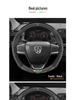 Универсальная накладка на руль с текстурой под карбон для Baojun 730, 560, 310w, 610, 510, 360, 630