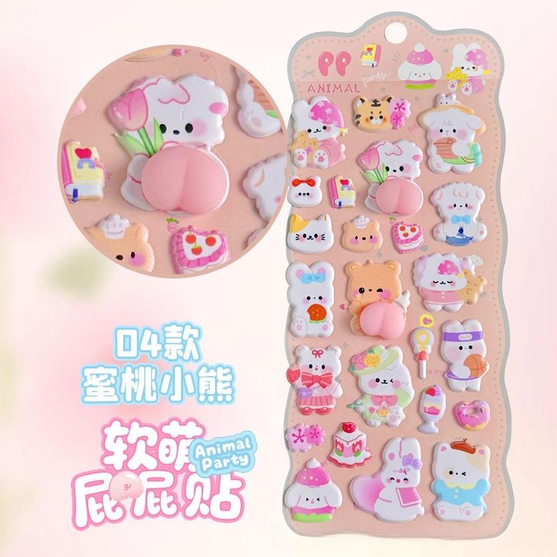 High-appearance Cute Animal Butt Kids' Squishy Toy Stickers, Stress-relief Toy Stickers for Students and Office Workers