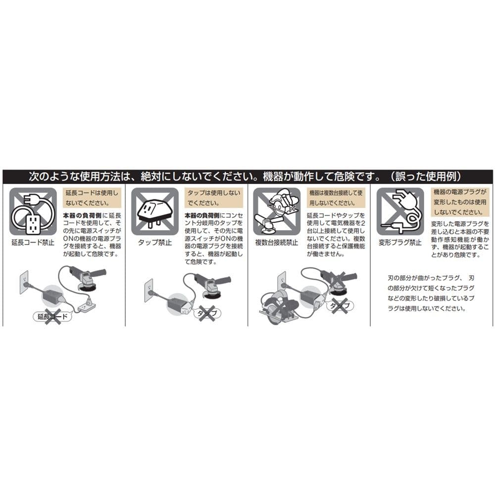 Темпеар Выключатель Сторож Защита от повторного включения Вилка AOC15