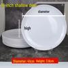 Коммерческая melamine круглая мелкая обеденная тарелка (10 шт.)