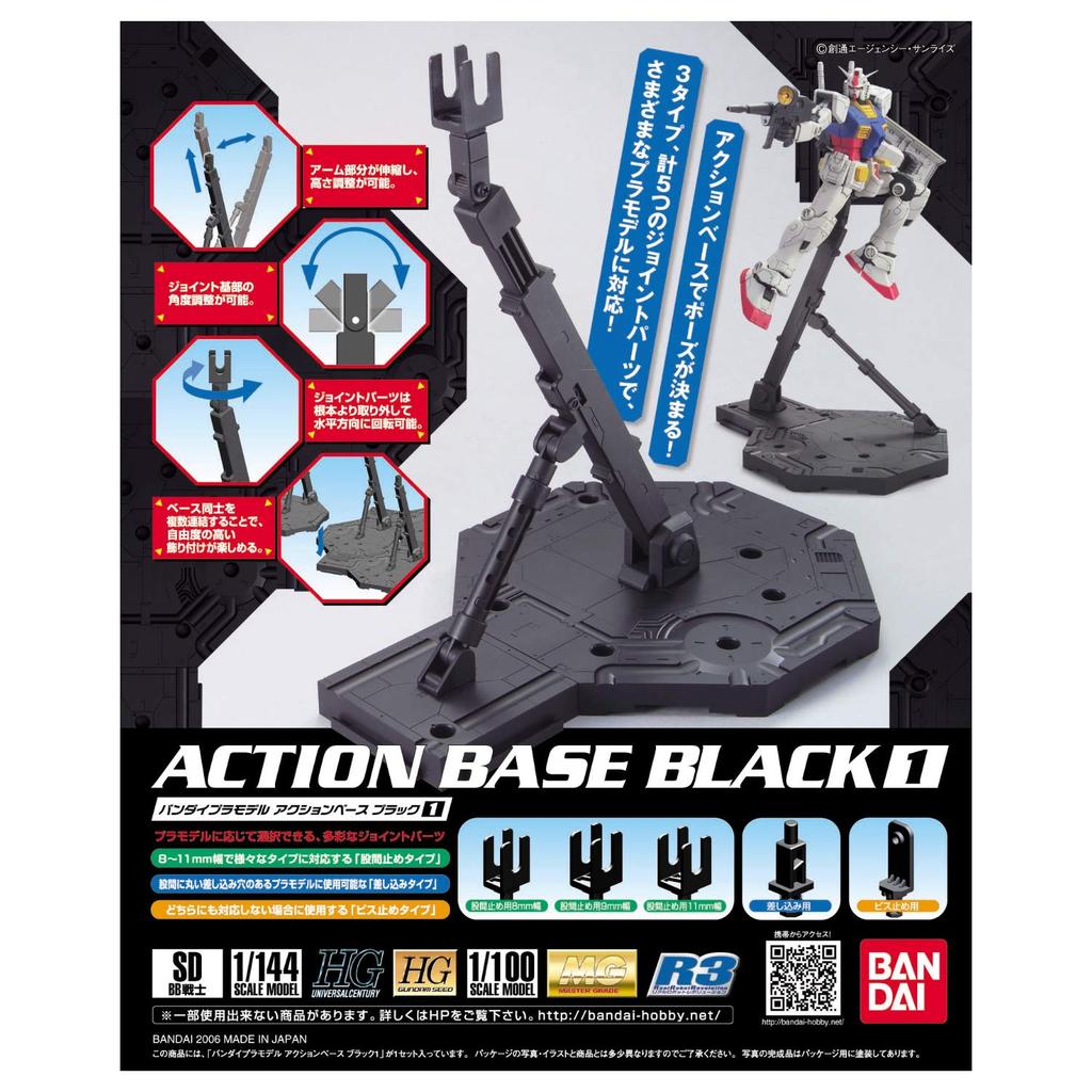 Подставка для демонстрации Action Base 01 - черная | Поддержка набора для моделирования