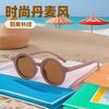 Children'S Retro Danish Glasses Cute Treasure 1-8 Years Old Sunglasses Personality Cute Trendy Children Sunglasses Uv Protection