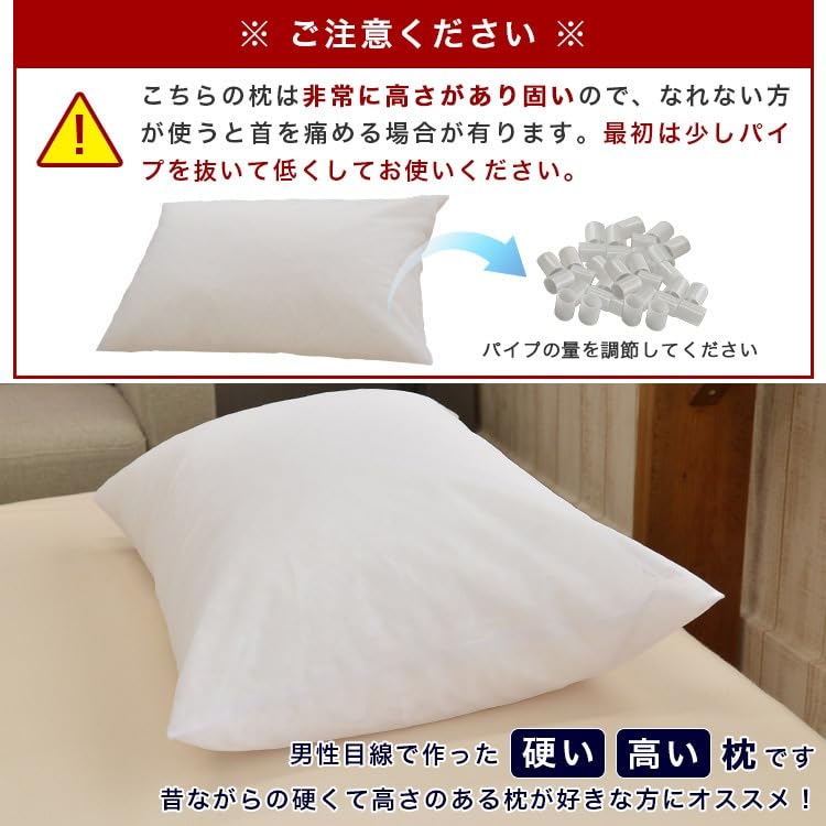 Ee Futonya Firm Pipe Pillow, Approximately 14cm Tall, Made In Japan, Large Grain, 35x50cm, Includes Pillowcase (Ivory (35x50cm))