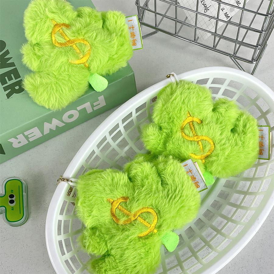 Money Green Leaf Plush Keychains Doll Pendant Cartoon Decorations Gift Kids