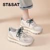 Субботние женские кроссовки на толстой подошве в стиле 'dad sneakers'