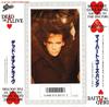 7-дюймовая пластинка DEAD OR ALIVE My Heart Goes Bang 075P395 EPIC 1985 Япония Танцевальная Электроника Б/у