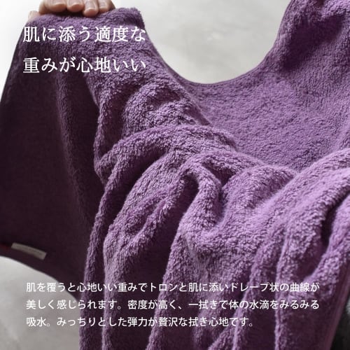 Transparan Imabari Bath Towels, Set of 2, Luxe, Made In Japan, Thick, Hotel-Grade, Absorbent, 100% Cotton (Cocoa Brown)