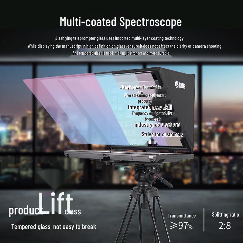 JiaShiYing JS22PLUS 22-inch Portable Teleprompter