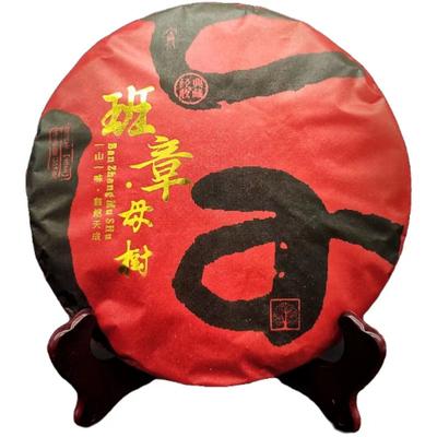 Юньнаньский пуэр Banzhang Mother Tree First Spring Pu'er Raw Tea 357g Cake Tea