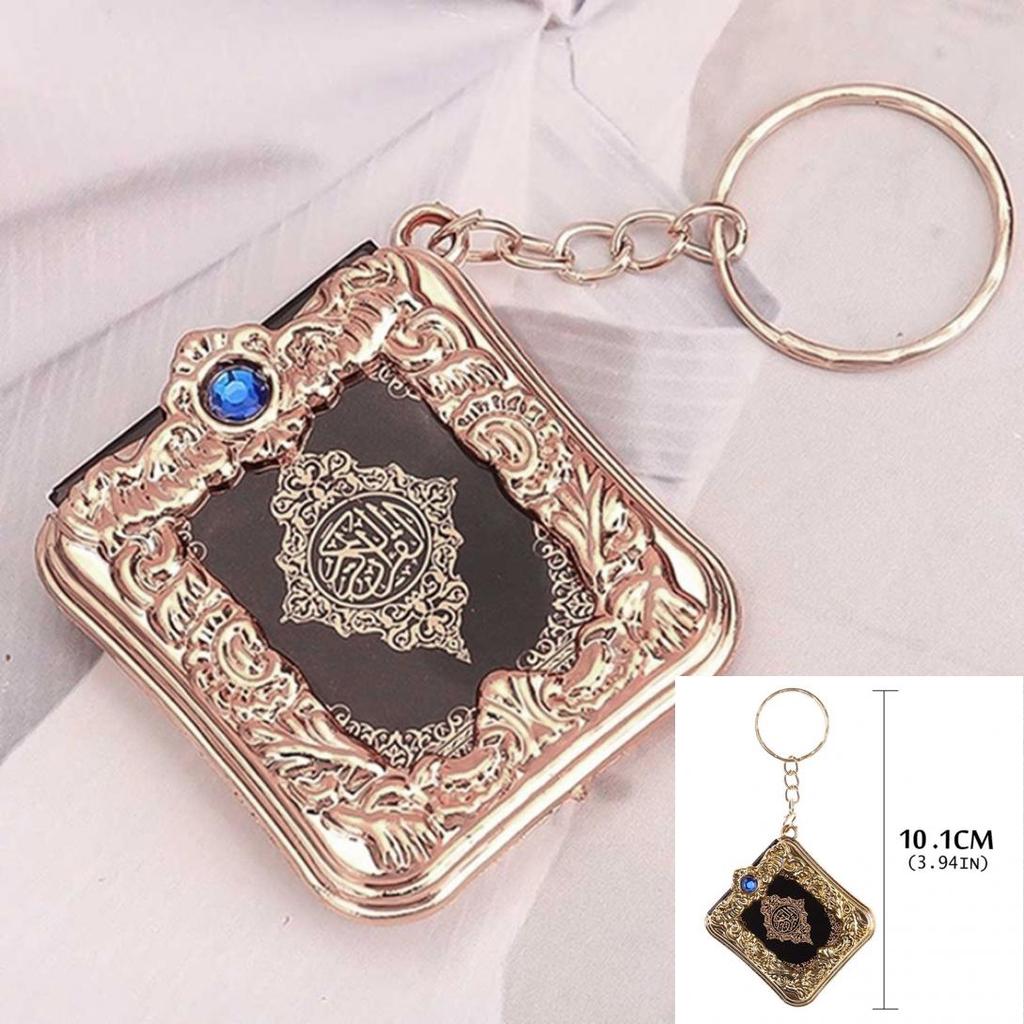 Брелок с винтажной подвеской - мусульманским мини кораном