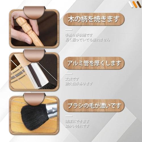 Guitar Brush, Guitar Cleaner, Instrument Cleaning Brush, Dust Brush, Guitar Duster Brush, Guitar Dust Brush for Stringed Instruments, Lightweight, Eas