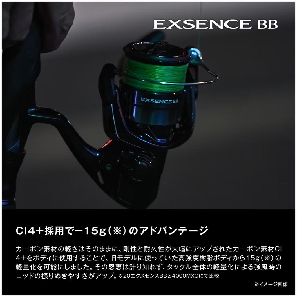 SHIMANO Spinning Reel 24 Exsense BB 3000MHG