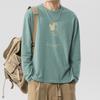 Long-sleeved T-shirt Men's Fall Fun Printing Loose Casual Bottoming Shirt Youth Simple Comfortable Versatile Thin Models of Tops