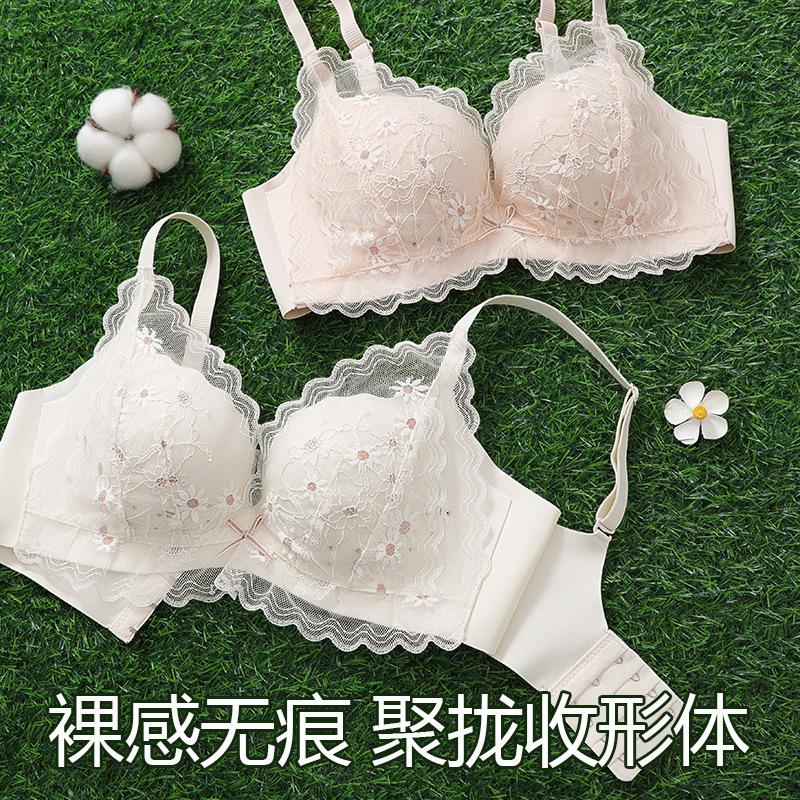 No steel ring, sexy lace underwear, women's hole cup, advanced sense, seamless gathering, anti-sagging bra cover