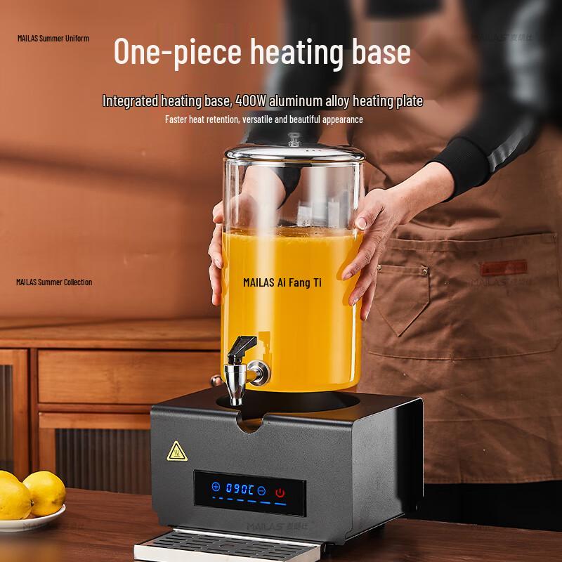 7L Electric Heated Buffet Beverage Dispenser