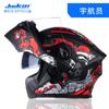 JK902 Full Face Motorcycle Helmet With Dual Lens Flip-Up Design Carbon Fiber DOT ECE Certified Adult Riders