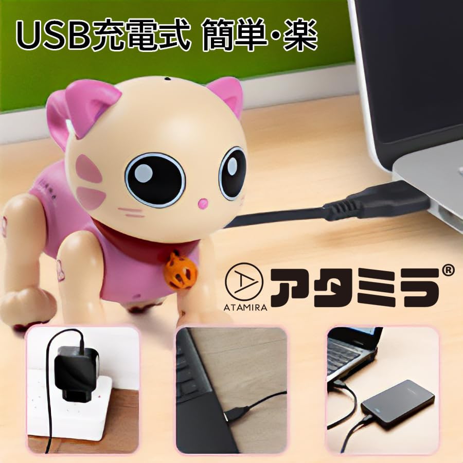 ATAMIRA Robot Cat Toy for Elementary School Students, Music, Dancing, Controller Operated, Kids, Birthday Gift, Christmas Gift