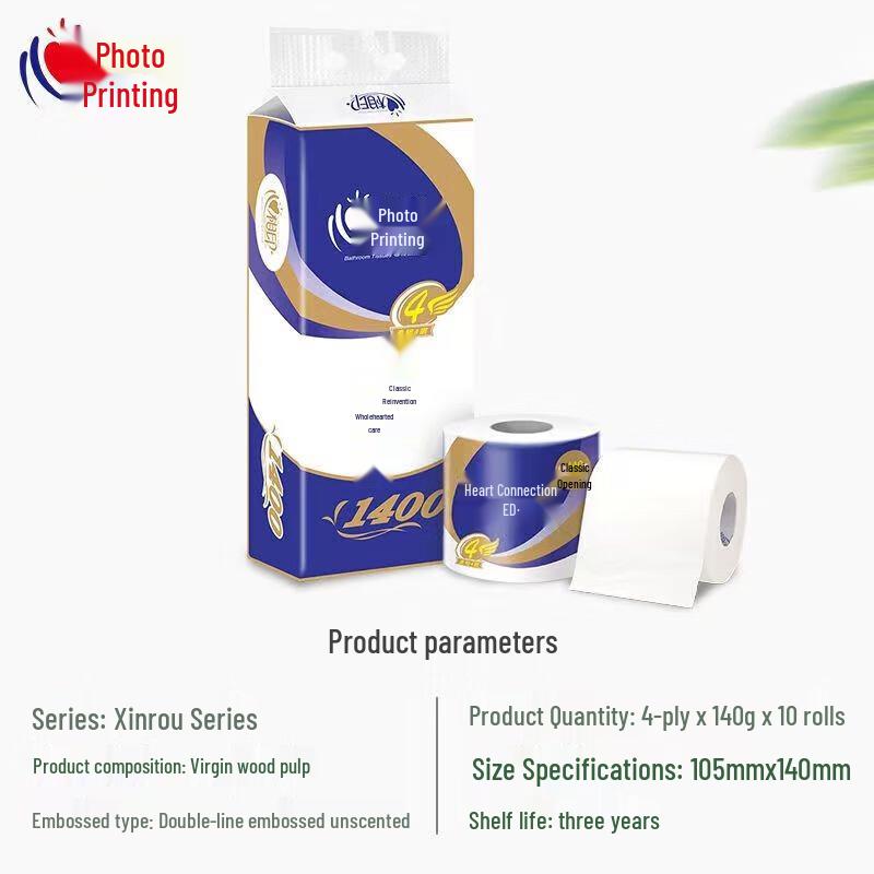 HOSAN Classic Soft & Tough 4-Ply Toilet Paper