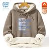 JEANSWEST LIFE Men's Winter Thickened Hooded Sweatshirt