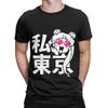 Ssailor Moons Chibiusa Cotton T Shirt For Unisex Summer Y2k Casual Tshirts Crew Neck Leisure Tees Oversized Casual Tops