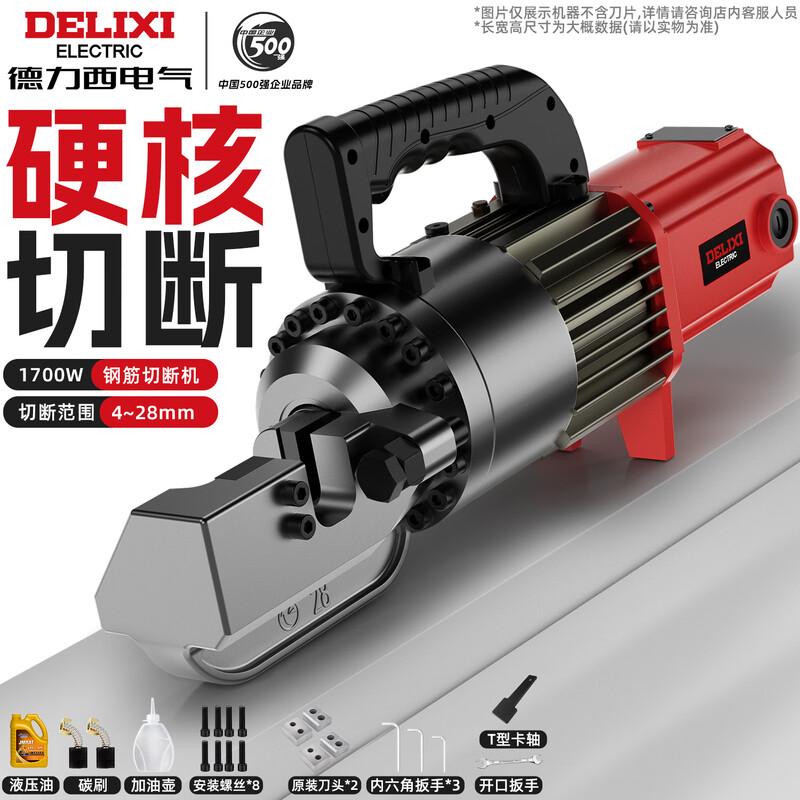 Delixi Portable Hydraulic Rebar Cutter CN plug (adapter included)