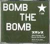 CD БРЮКИ - Bomb The Bomb QTCA4051 RICE TONE 1998 Япония Японский Поп/Рок Б/У