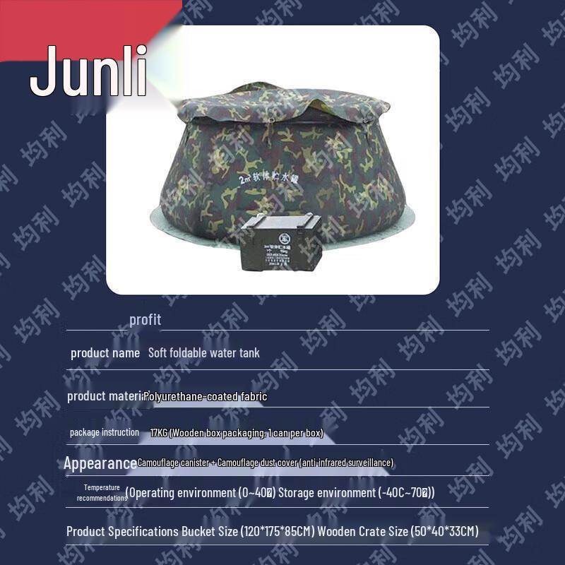 Junli Outdoor Field & Training Supplies