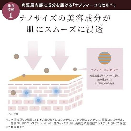 Bright Age Lift White Perfection Эмульсия-сыворотка для лица Уход против старения для возрастной кожи Квази-лекарственное средство Высокое увлажнение Керамид 40 г Официальный