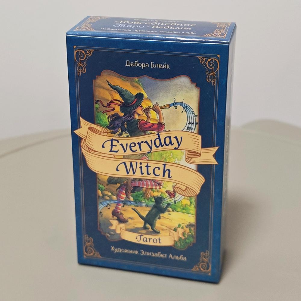 Таро «Ежедневная ведьма» на русском языке 78 шт. Веселые, практичные, простые в использовании карты Таро, основанные на классической колоде Райдера-Уэйта 10,3*6 см