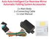 Автомобильный интеллектуальный автоматический складной механизм зеркала заднего вида для автомобилей с переключателем электрического зеркала Автоаксессуары